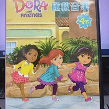 影音大批發-Y29-647-正版DVD-動畫【DORA愛探險的朵拉 拯救音樂 4下】-國英語發音(直購價)