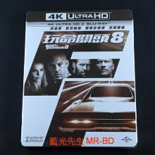 [藍光先生UHD] 玩命關頭8 Fast & Furious 8 UHD + BD 雙碟限定版 ( 傳訊正版 )