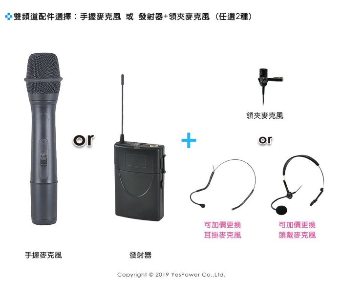 【含稅/來電優惠】Focus 500 CHIAYO 50W雙頻道無線擴音機 VHF USB/SD卡/藍芽/錄放音模組