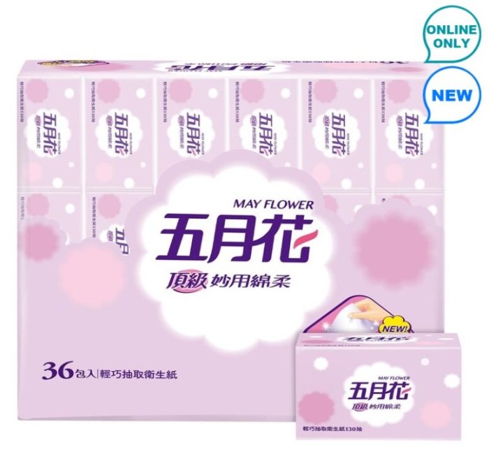 【🉑️刷卡】好市多 COSTCO 代購 五月花 妙用綿柔抽取衛生紙 輕巧包 130抽 X 108入 (36包 X 3袋) 另售 舒潔 科克蘭