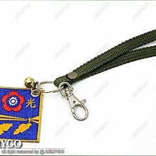 【ARMYGO】國軍雙面電繡紀念鑰匙圈(A01)