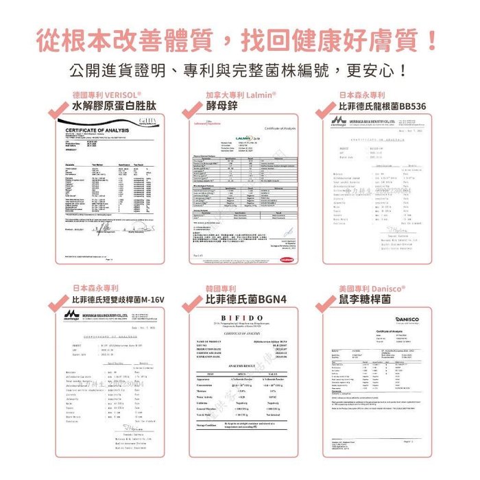 【喵玩國】汪喵星球 汪喵益生菌 單包體驗包 犬貓適用 寵物益生菌 乳酸菌