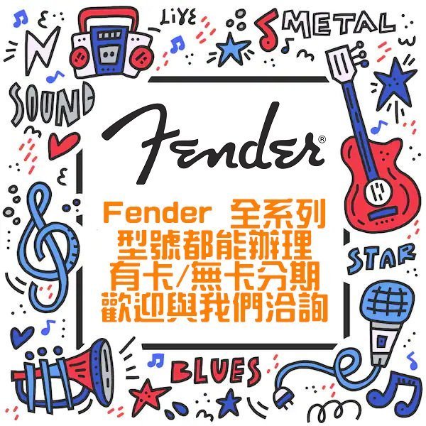 ☆唐尼樂器︵☆歡迎零卡分期 Fender American Professional Telecaster 美廠 電吉他