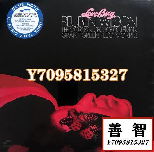 現貨BN爵士名盤 Reuben Wilson – Love Bug黑膠LP歐版全新 唱片 黑膠 LP【善智】323
