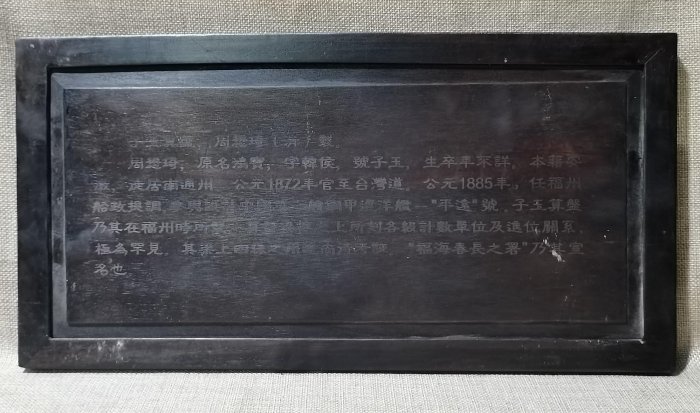 T大木子玉算盤（長期有貨），“算盤一響，黃金兩”其寓意為招財進寶，財源廣進。算盤做工888