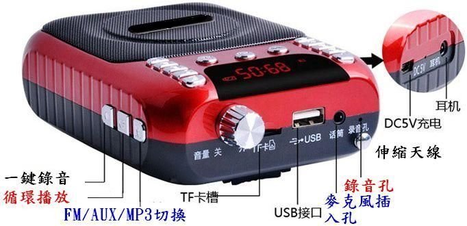 點歌機充電式/教學麥克風/可接mp3 USB播放音樂X-mini/連續使用12小時 擴音機/大聲公/音響音箱/腰掛式