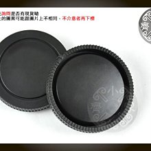 小齊的家 副廠SONY E-Mount E卡口 鏡頭後蓋+機身蓋 NEX3 NEX5 NEX6 NEX7 NEX C3 5R 5N F3