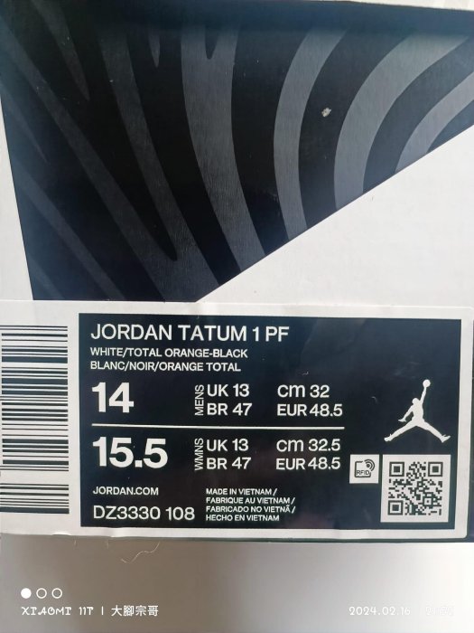 ( 大腳宗哥)  JORDAN TATUM 1 PF  白黑螢光  US : 14 號