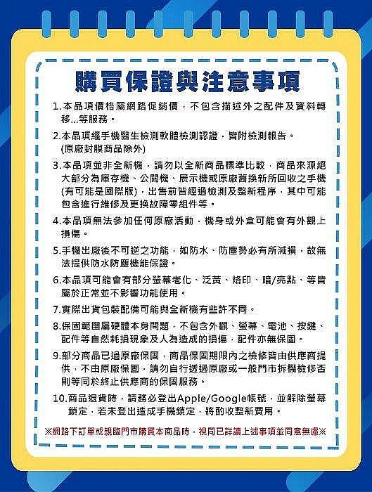 IPHONE 15 PLUS 128G 黑色 二手機 附發票 刷卡分期【承靜數位】高雄實體店 可出租 C0307 中古機