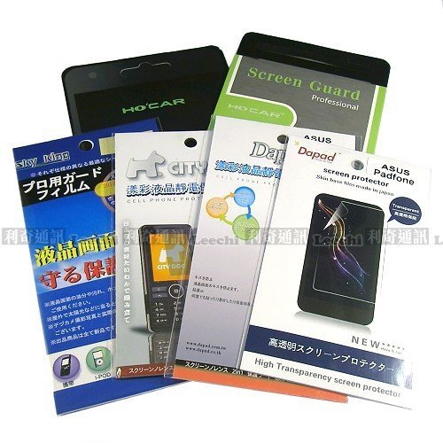 亮面高透螢幕保護貼 SONY Xperia Z1 Compact M51w D5503 (Z1 mini) 雙片