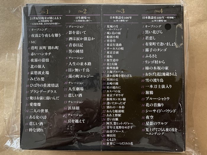 五木宏 五木ひろし Itsuki Hiroshi  50週年大全集 演唱會CD 共4張 五木