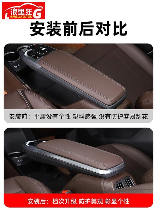 【亞軒精選】適用于23-24新款BMW寶馬X1/iX1扶手箱裝飾框U11U12內飾改裝車內用品