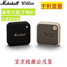 現貨 台灣公司貨保固1.5年 Marshall Willen 藍牙 喇叭 音響 充電式 隨身攜帶 防水防塵 視聽影訊