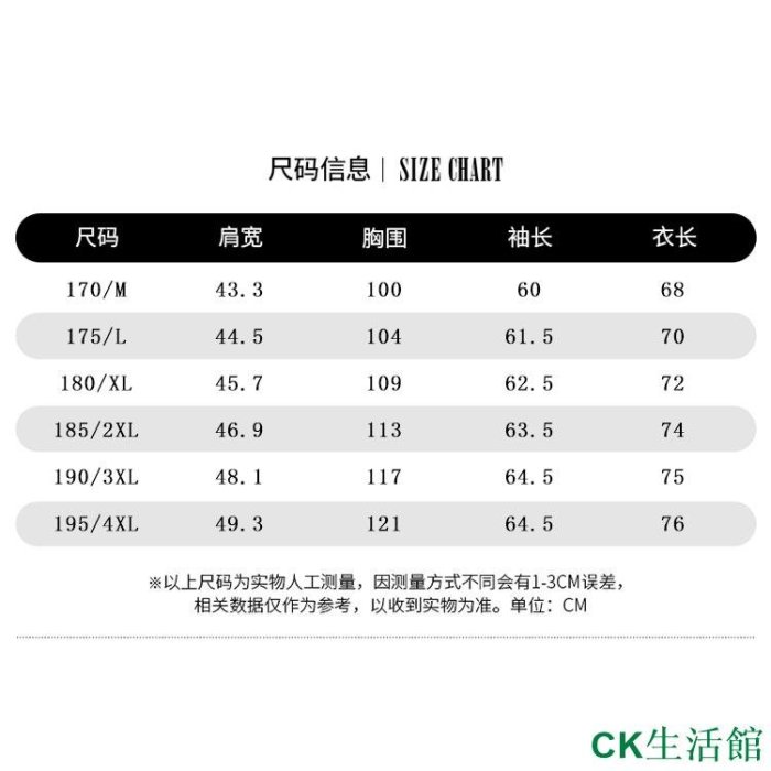 CK生活館打底衫男 男士加厚刷毛保暖衣 男衛生衣長袖 大學T男 德絨內搭衣 保暖衣 長袖排汗衫 內搭保暖衣 發熱 男內衣長袖