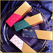 時尚閃金包裝盒(4色可挑，需自行DIY組裝)-糖果包裝材料 餅乾盒 糖果盒 禮物盒 禮品包裝盒 喜糖包裝 金莎包裝盒