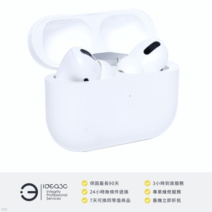 點子3C」Apple AirPods Pro 1代藍芽耳機【店保3個月】A2084 A2083