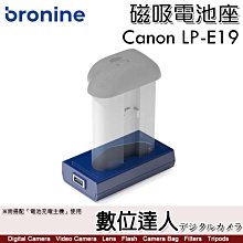 【數位達人】bronine【磁吸電池座】for Canon LPE19 電池座充 磁吸充電主機 座充