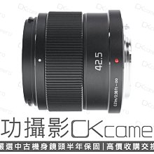 成功攝影  Panasonic Lumix G 42.5mm F1.7 ASPH Power O.I.S. 中古二手 防手震 中焦段人像鏡 保固半年