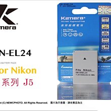 【eYe攝影】佳美能 Nikon 相容原廠 EN-EL24 電池 1系列 J5 高容量 鋰電池 ENEL24