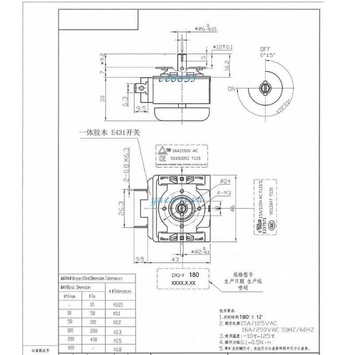 (送旋鈕) 烤箱定時器 15分 30分 60分 120分 180分鐘計時 烤箱定時開關 帶鐘定時器