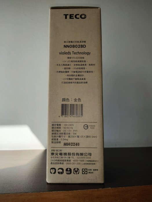 幸運草 近全新TECO東元 個人隨身型空氣清淨機 NN0802BD  1台$400