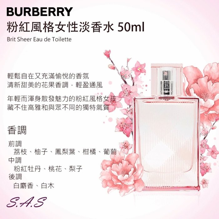 Burberry  芭寶莉 粉紅風格女性淡香水 100ML 正品免運【FU12】