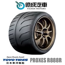 《大台北》億成汽車輪胎量販中心-東洋輪胎 295/30R19 PROXES R888R