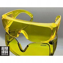 【P887 超級煙具】專業煙具 防霧網紅護目鏡-男生款黃色 (L號)-650082