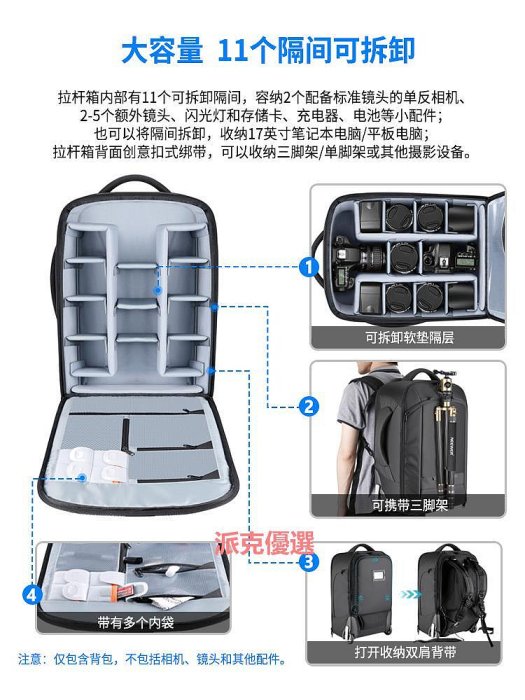 精品紐爾NW3300攝影拉桿箱登機箱拖箱攝像機單反相機包微單雙肩背包鏡頭三腳架行李收納箱外拍戶外滑輪旅行手提箱