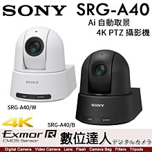 公司貨 SONY SRG-A40／Ai自動取景 4K PTZ攝影機 內置Tally燈 支援PoE++ Zoom 40X