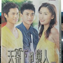 影音大批發-正版DVD-港劇【天幕下的戀人 全20集10碟 雙語】-鄭嘉穎 周麗淇 黃宗澤(直購價)