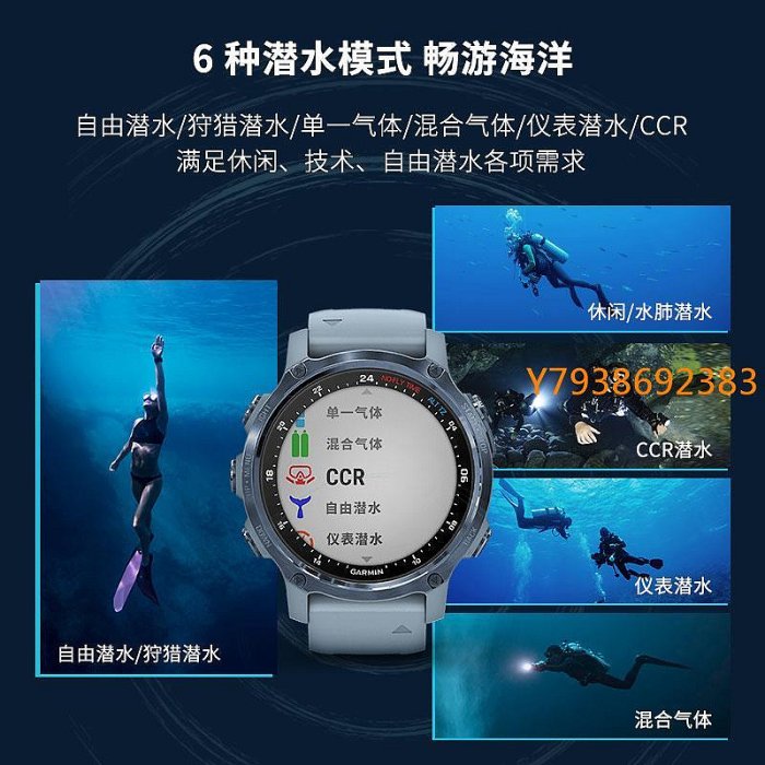 Garmin佳明Descent MK2S潛水電腦表自由潛水水肺運動戶外智能手表