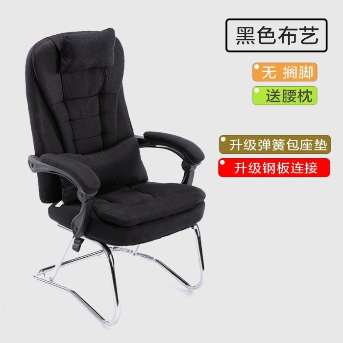 廠家現貨出貨午休 180度 可躺電腦椅子 久坐 舒服 弓形 經理椅 布藝皮辦公椅子
