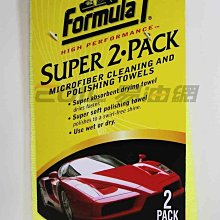 【易油網】Formula 1超細纖維下蠟布 2-pack平行輸入#25059 美光 aquapel X2020