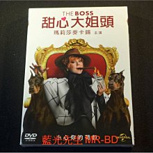 [DVD] - 甜心大姐頭 The Boss ( 傳訊公司貨 )