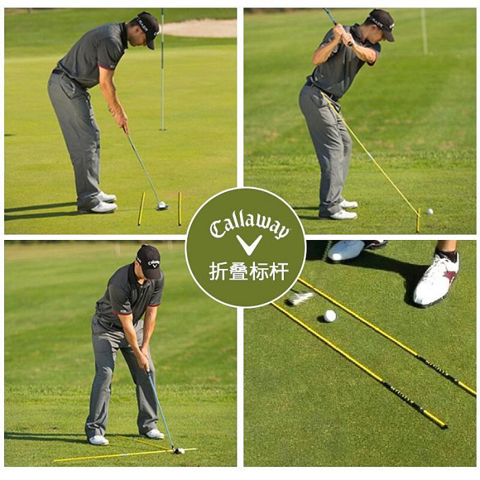 ♧夏日べ百貨  新品卡拉威Callaway高爾夫折疊標桿 Golf方向練習棒輔助訓練器材