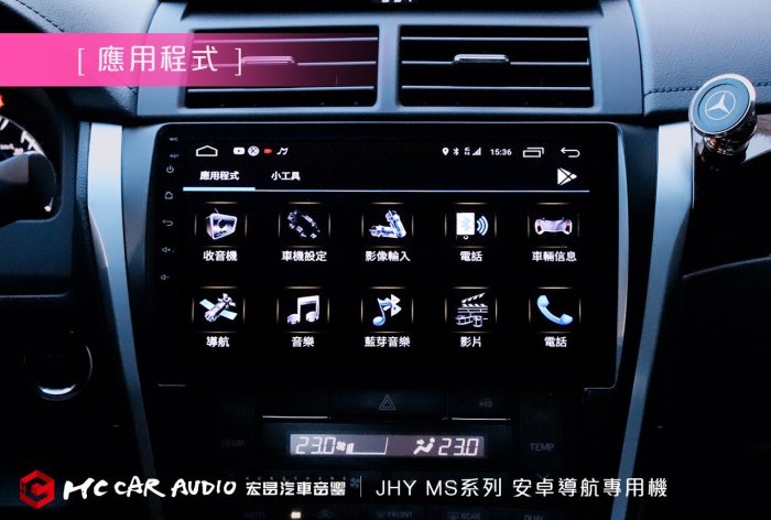 【宏昌汽車音響】JHY MS6  PRO系列 安卓 TOYOTA / 9吋 / 12~14 CAMRY專用機 H481