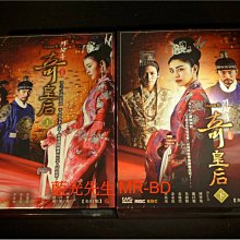 [DVD] - 奇皇后 Empress Ki 1-51集 十二碟版 ( 台灣正版 )