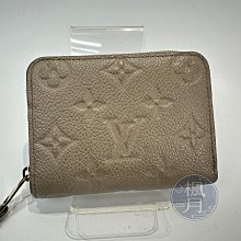 LOUIS VUITTON 路易威登 M68696 晶片款 奶茶 壓紋 拉鏈 零錢包 錢包 配件 精品零錢包