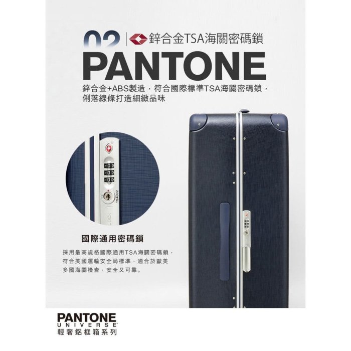 【擺渡】PANTONE UNIVERSE 輕奢鋁框箱 20吋（櫻花紅）旅行箱 旅行袋 旅行包 收納包 置物箱