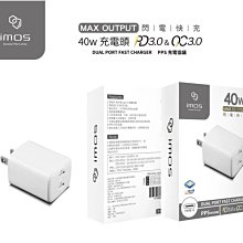 【iMos】保固3年 QC3.0 雙孔 40W GAN 氮化鎵 PD快充 旅充頭 充電器 雙Type-C 快速充電