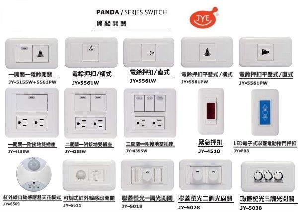 多段式電子式定時器110V/220V 8500~30A定時器120段定時開關停電補償150小時 jy8500其它中一電工