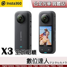 【數位達人】Insta360 X3 360度 全景運動相機 【標準套餐】 1/2吋感光元件