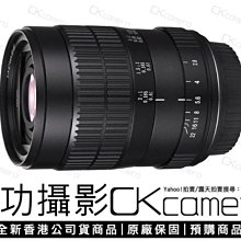 成功攝影 全新 Laowa 60mm F2.8 2X Ultra-Macro 超級微距鏡 2:1倍率 公司貨保固 老蛙 長庚光學 Venus