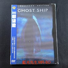 [藍光先生DVD] 2002嚇破膽 Ghost Ship ( 得利正版 )