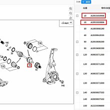 另開賣場下標處 938嚴選 W205 2014~2019 副廠 傳動軸  左邊 + 右邊