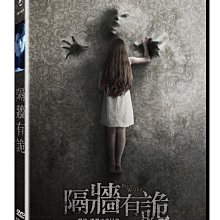 [DVD] - 隔牆有詭 Behind The Walls ( 台灣正版 )