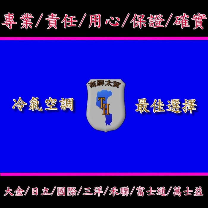 【大金】RHF-20RVLT變頻冷暖R-32經典系列@不單售機子@不含標準安裝