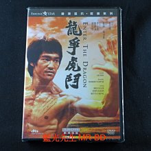 [藍光先生DVD] 李小龍 : 龍爭虎鬥 數碼修復 Enter the Dragon