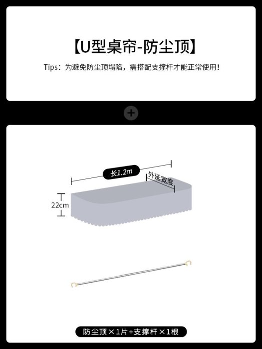 宿舍U型外擴桌簾支架桿遮光簾子寢室上床下書桌隱私空間遮擋掛簾#3225